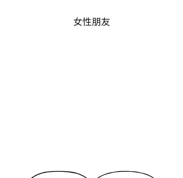 [韩国漫画] 双面人 剧情,女学生#[224P]-50