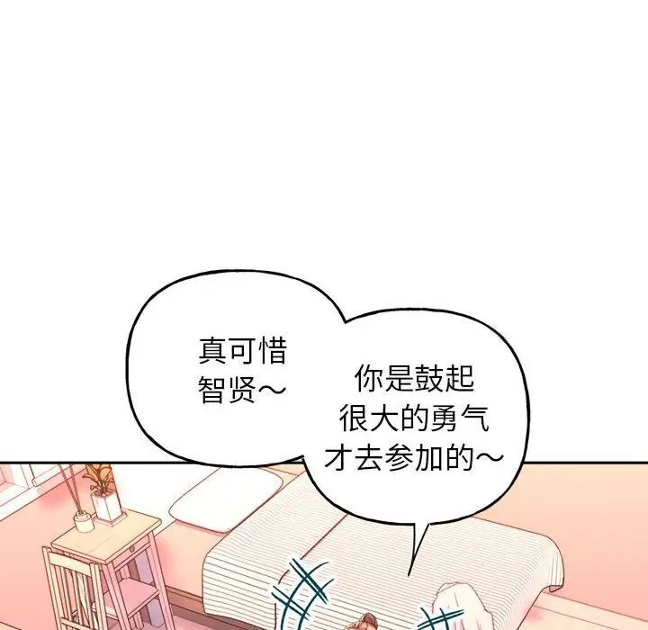 [韩国漫画] 双面人 剧情,女学生#[224P]-53