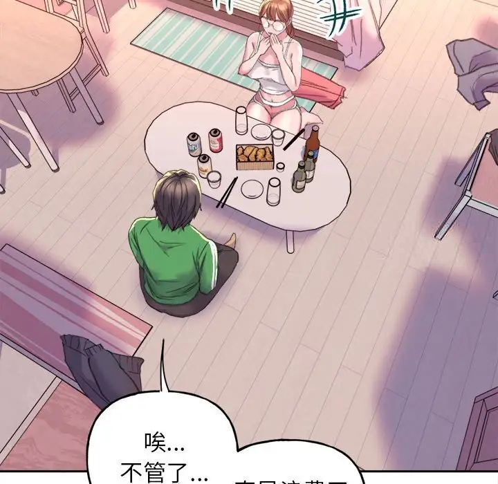 [韩国漫画] 双面人 剧情,女学生#[224P]-54