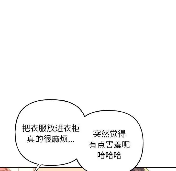 [韩国漫画] 双面人 剧情,女学生#[224P]-63