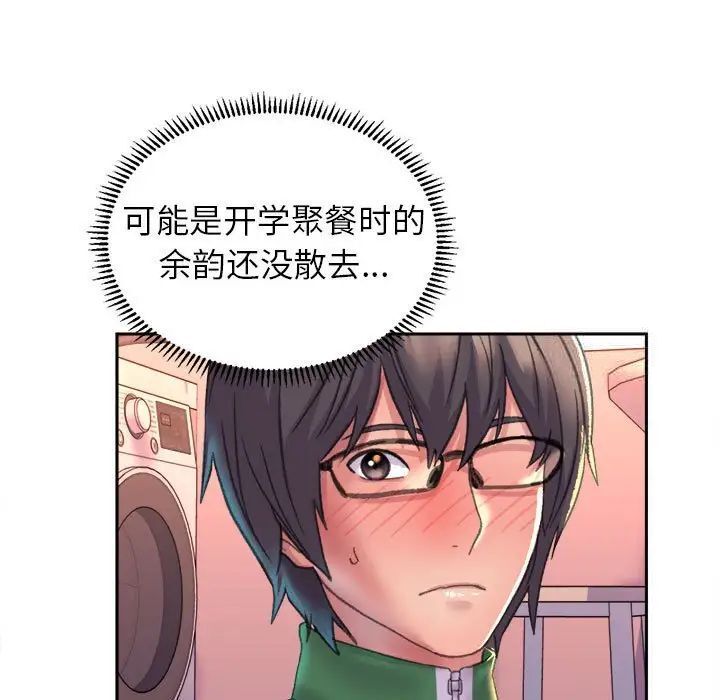 [韩国漫画] 双面人 剧情,女学生#[224P]-66
