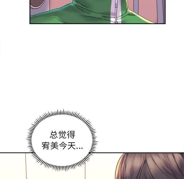 [韩国漫画] 双面人 剧情,女学生#[224P]-67