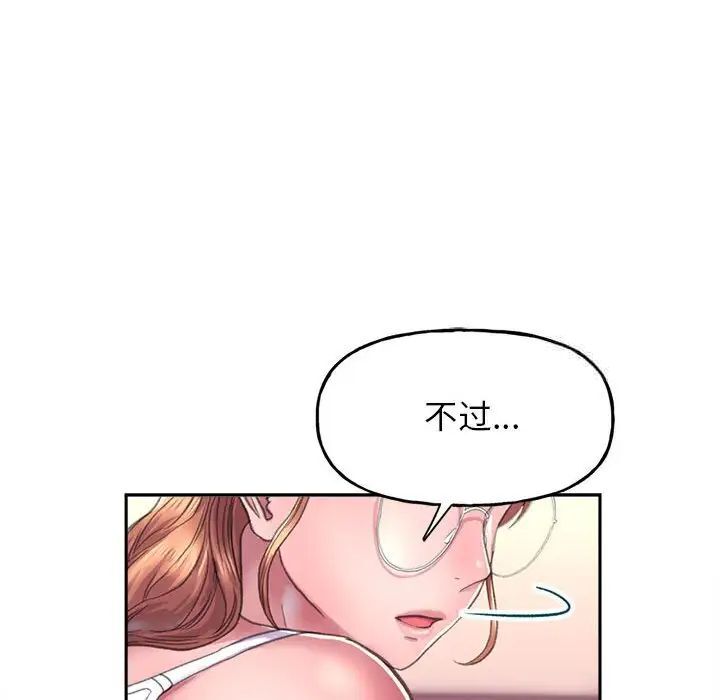 [韩国漫画] 双面人 剧情,女学生#[224P]-71