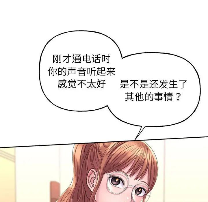 [韩国漫画] 双面人 剧情,女学生#[224P]-73