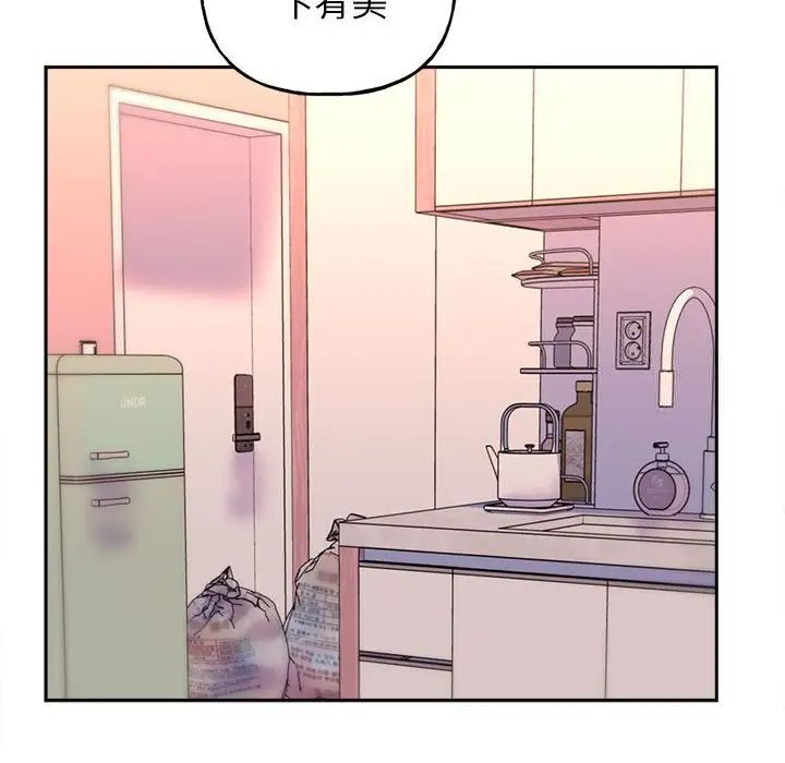 [韩国漫画] 双面人 剧情,女学生#[224P]-79