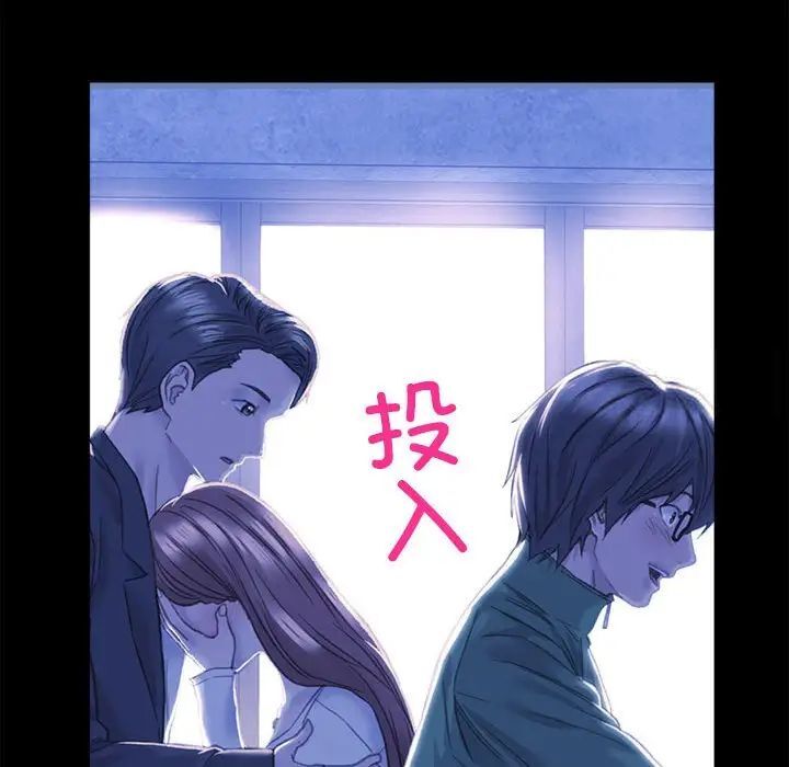 [韩国漫画] 双面人 剧情,女学生#[224P]-88