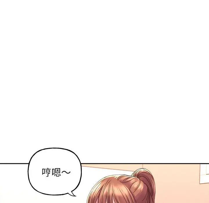 [韩国漫画] 双面人 剧情,女学生#[224P]-96