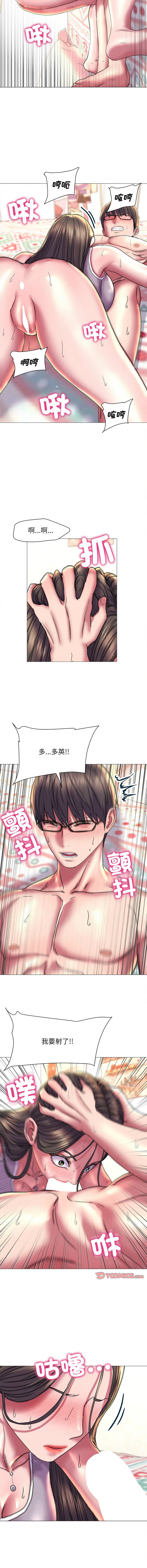 [韩国漫画] 双面人 剧情,女学生#[14P]-7