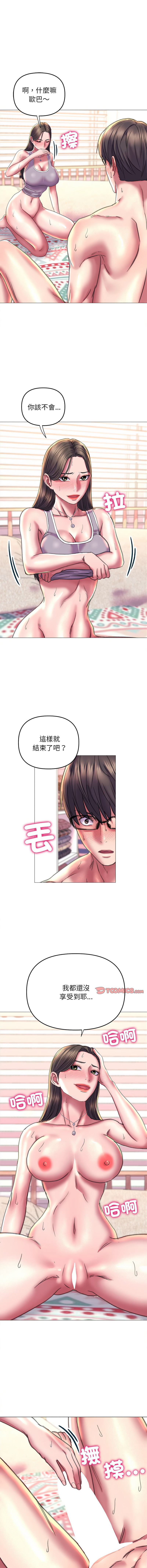 [韩国漫画] 双面人 剧情,女学生#[14P]-8