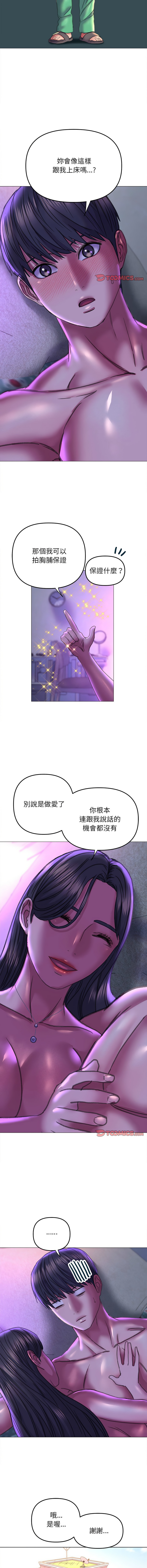 [韩国漫画] 双面人 剧情,女学生#[14P]-12