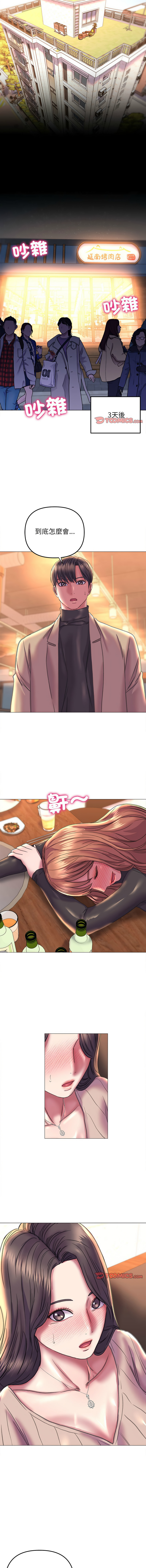 [韩国漫画] 双面人 剧情,女学生#[14P]-13