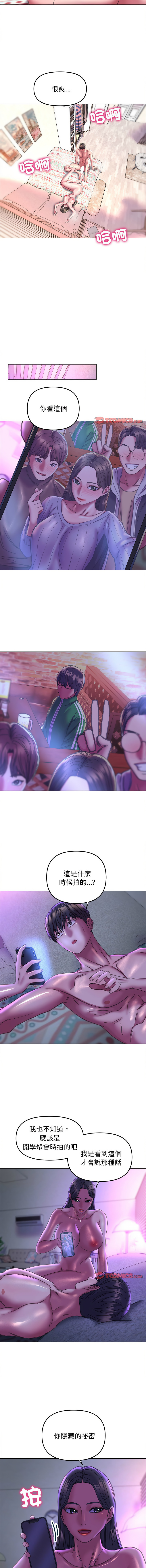 [韩国漫画] 双面人 剧情,女学生#[14P]-7
