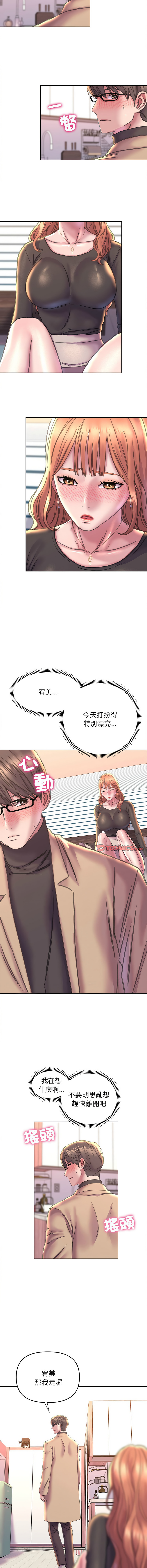 [韩国漫画] 双面人 剧情,女学生#[14P]-13