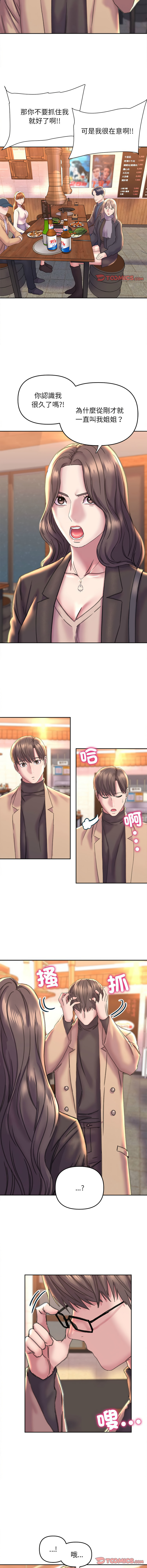 [韩国漫画] 双面人 剧情,女学生#[14P]-6