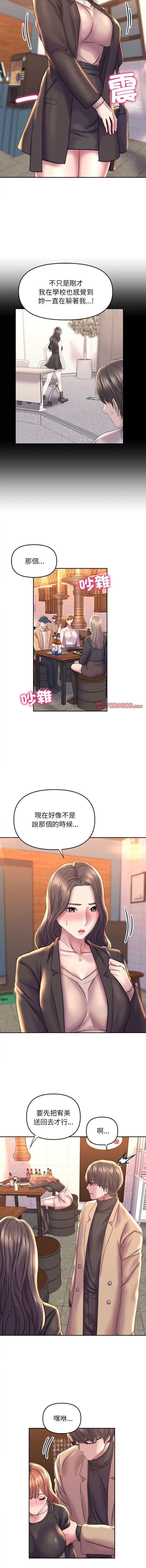 [韩国漫画] 双面人 剧情,女学生#[14P]-9