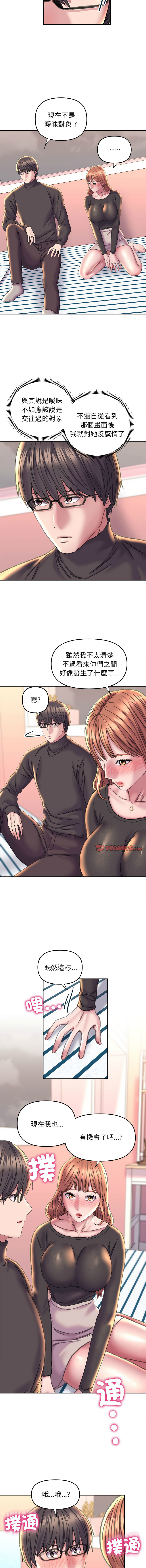 [韩国漫画] 双面人 剧情,女学生#[13P]-4