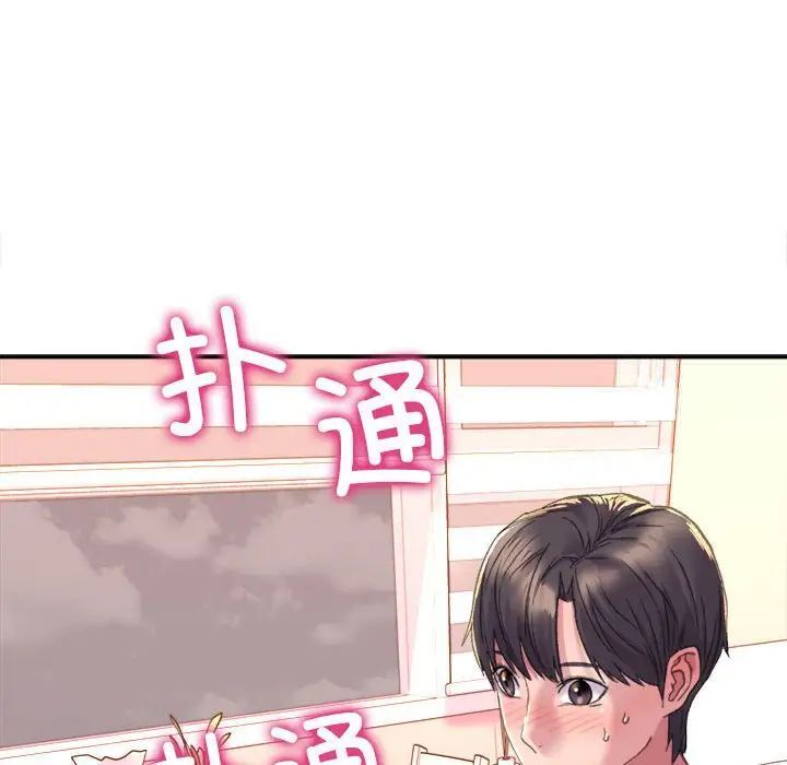 [韩国漫画] 双面人 剧情,女学生#[239P]-10