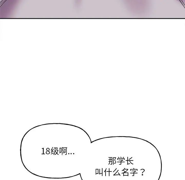 [韩国漫画] 双面人 剧情,女学生#[239P]-107