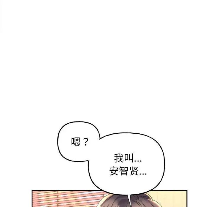 [韩国漫画] 双面人 剧情,女学生#[239P]-109