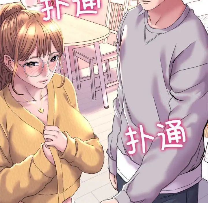 [韩国漫画] 双面人 剧情,女学生#[239P]-11