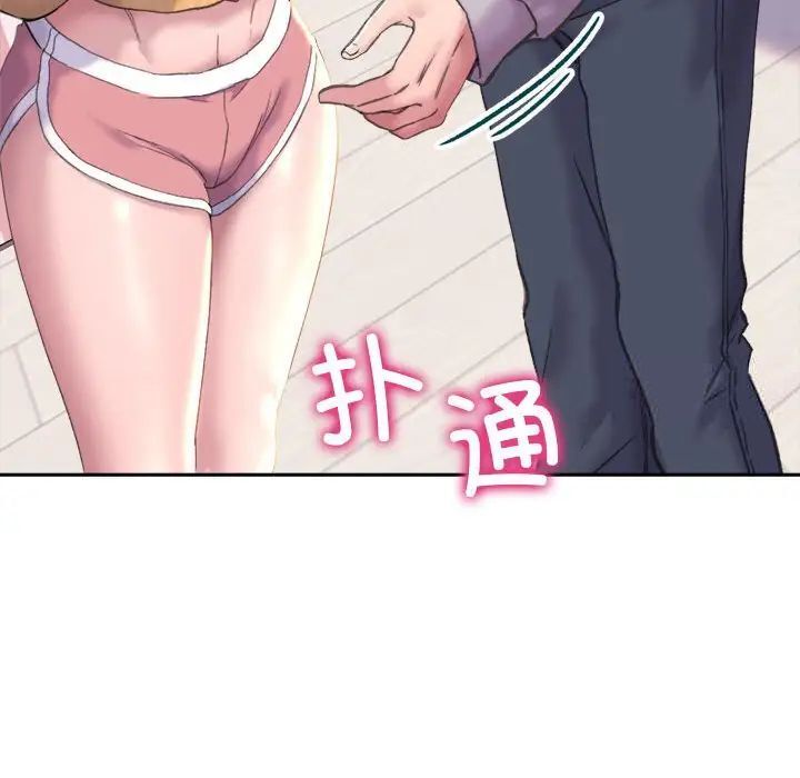 [韩国漫画] 双面人 剧情,女学生#[239P]-12