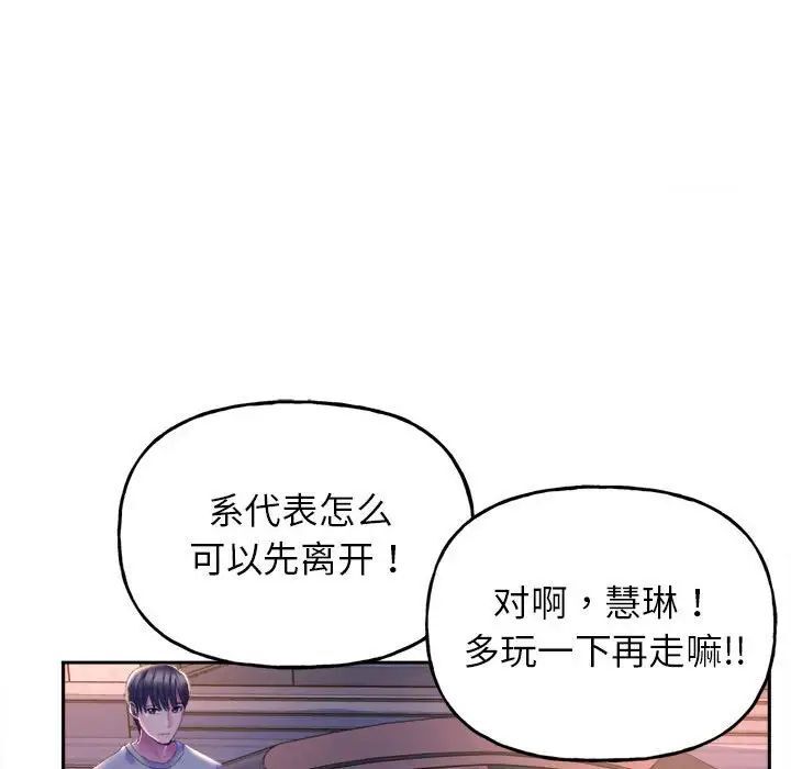 [韩国漫画] 双面人 剧情,女学生#[239P]-122