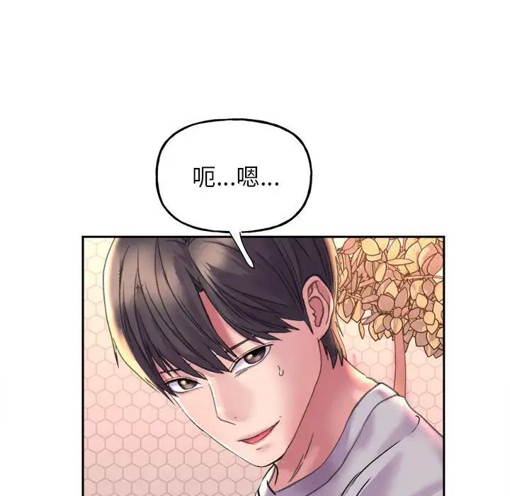 [韩国漫画] 双面人 剧情,女学生#[239P]-143