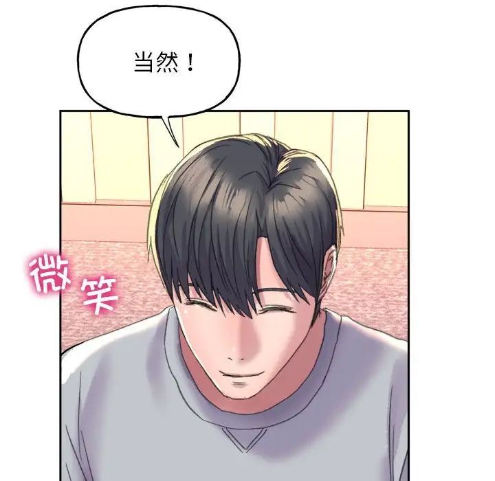[韩国漫画] 双面人 剧情,女学生#[239P]-154