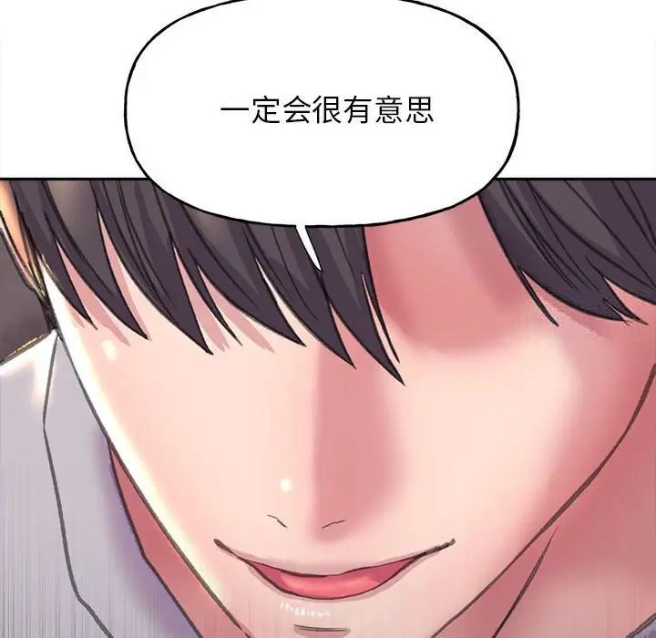 [韩国漫画] 双面人 剧情,女学生#[239P]-156