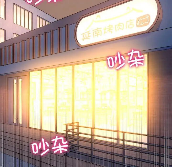 [韩国漫画] 双面人 剧情,女学生#[239P]-158
