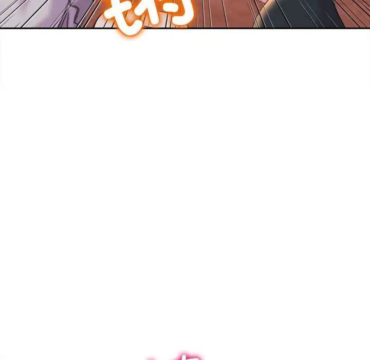 [韩国漫画] 双面人 剧情,女学生#[239P]-161