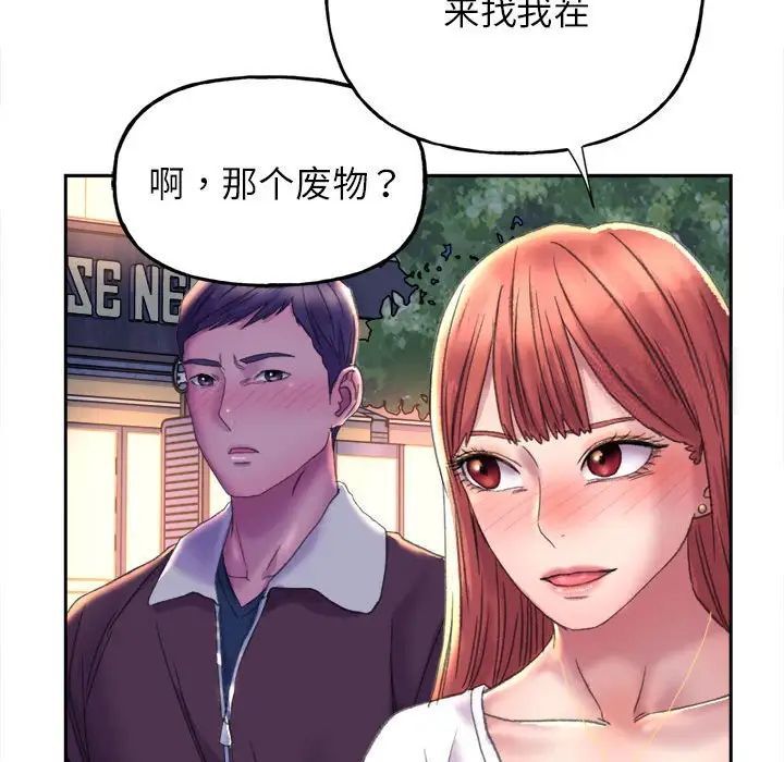 [韩国漫画] 双面人 剧情,女学生#[239P]-184