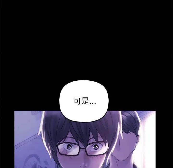 [韩国漫画] 双面人 剧情,女学生#[239P]-189