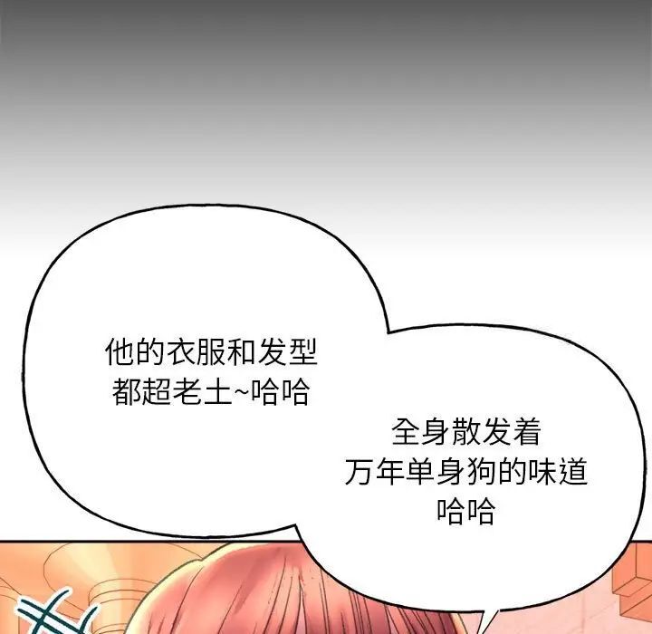 [韩国漫画] 双面人 剧情,女学生#[239P]-191
