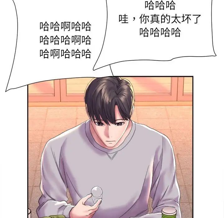 [韩国漫画] 双面人 剧情,女学生#[239P]-196