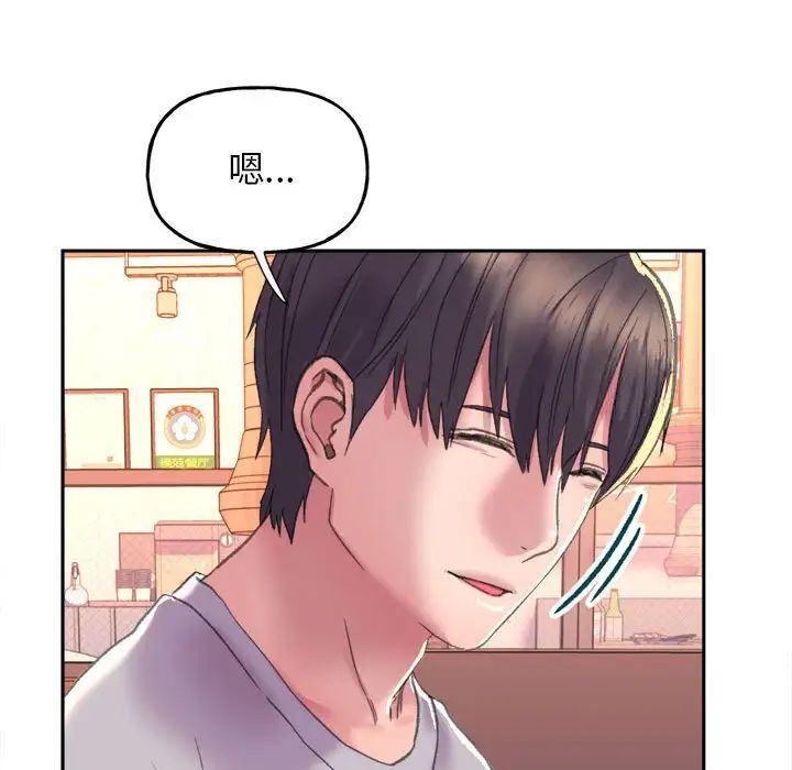 [韩国漫画] 双面人 剧情,女学生#[239P]-200