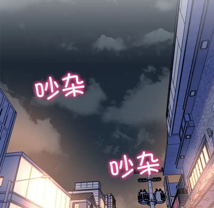 [韩国漫画] 双面人 剧情,女学生#[239P]-203