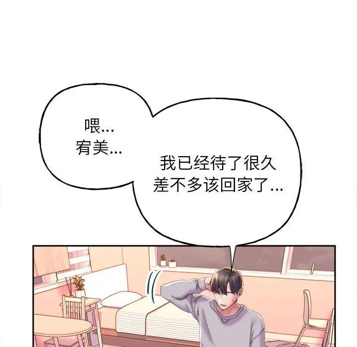 [韩国漫画] 双面人 剧情,女学生#[239P]-21