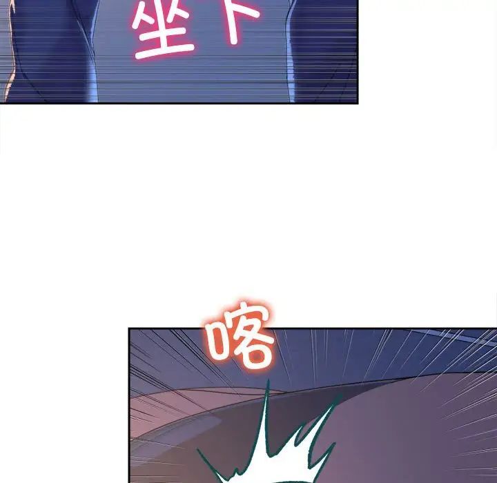 [韩国漫画] 双面人 剧情,女学生#[239P]-212