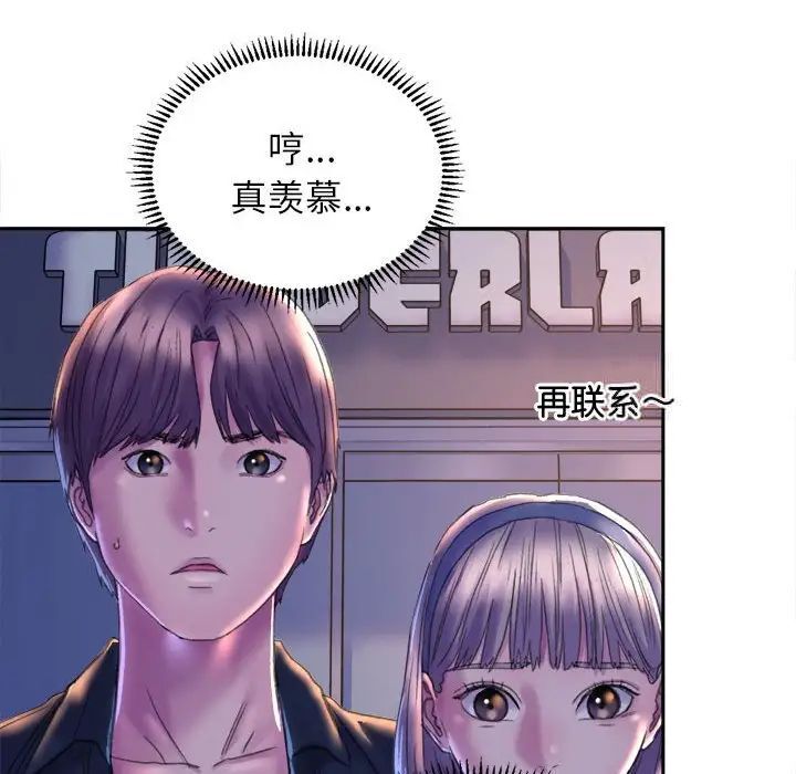 [韩国漫画] 双面人 剧情,女学生#[239P]-217