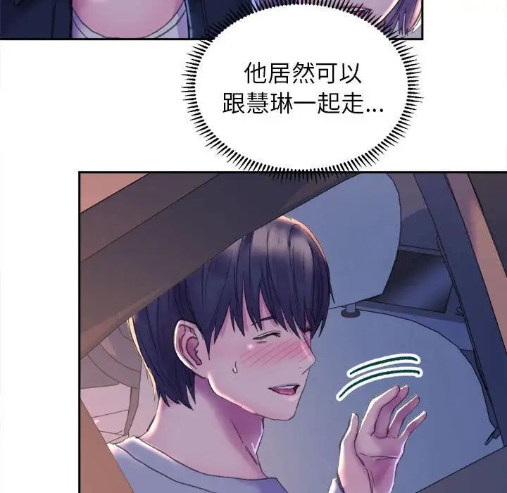 [韩国漫画] 双面人 剧情,女学生#[239P]-218