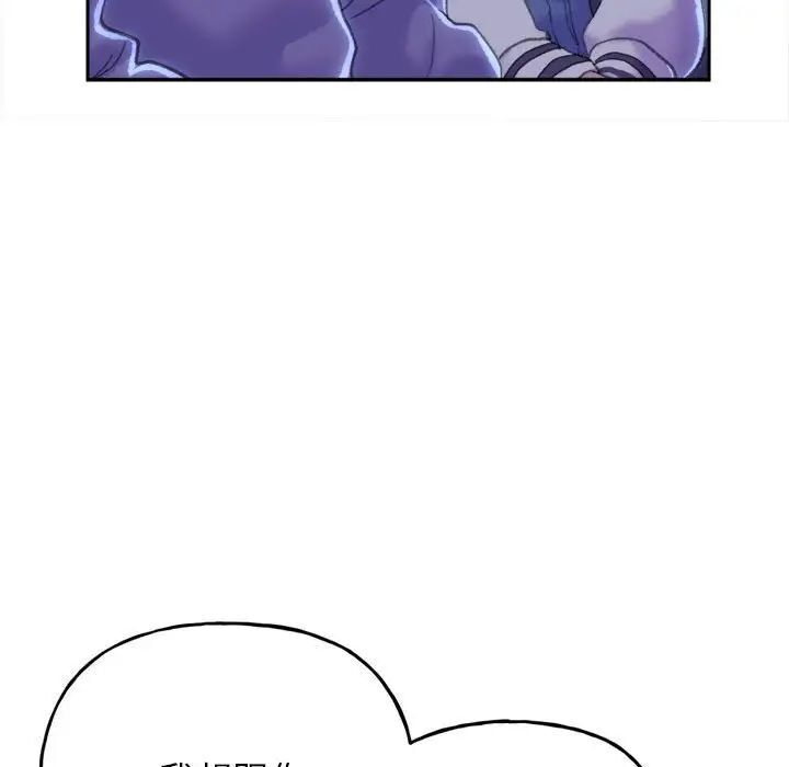 [韩国漫画] 双面人 剧情,女学生#[239P]-224