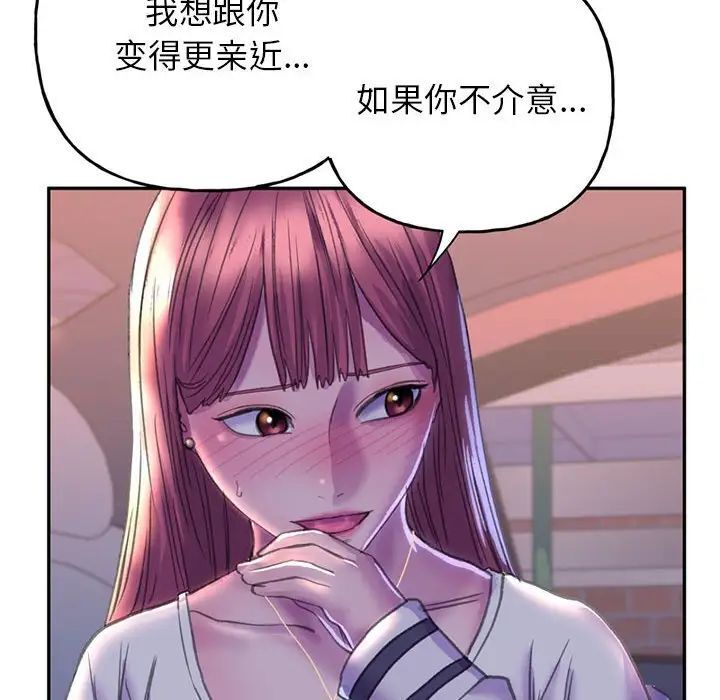 [韩国漫画] 双面人 剧情,女学生#[239P]-225