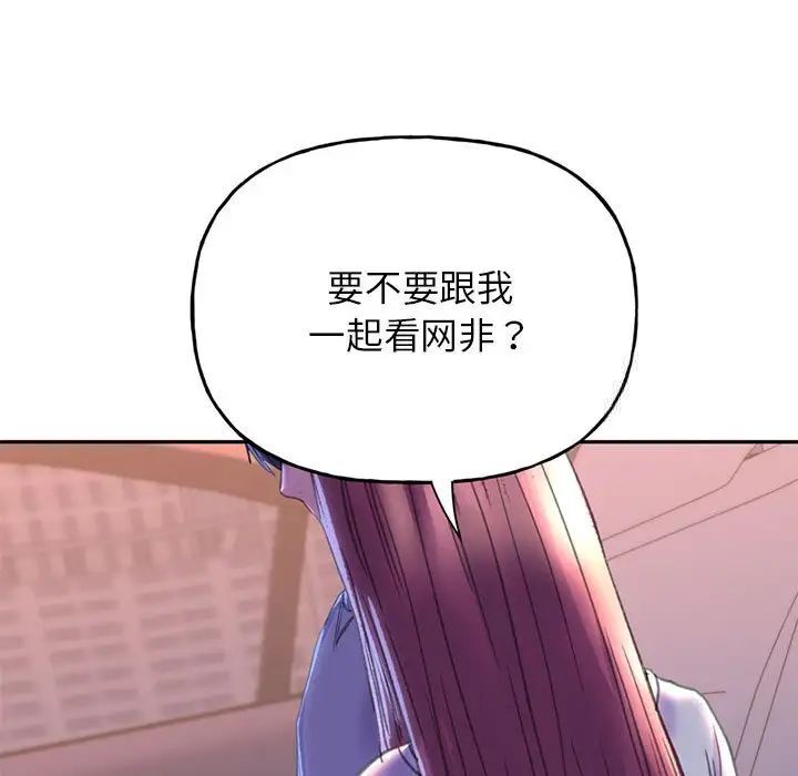 [韩国漫画] 双面人 剧情,女学生#[239P]-227