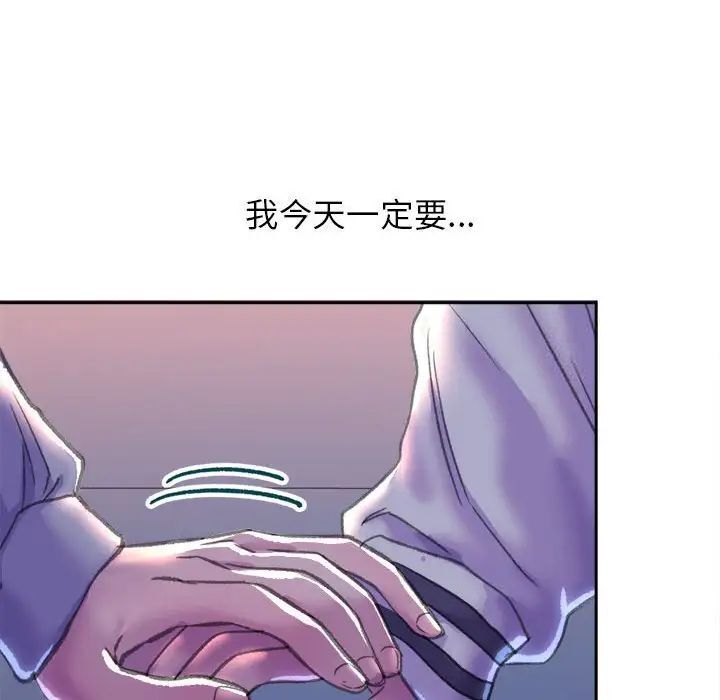 [韩国漫画] 双面人 剧情,女学生#[239P]-232