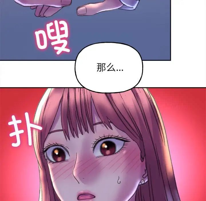 [韩国漫画] 双面人 剧情,女学生#[239P]-233