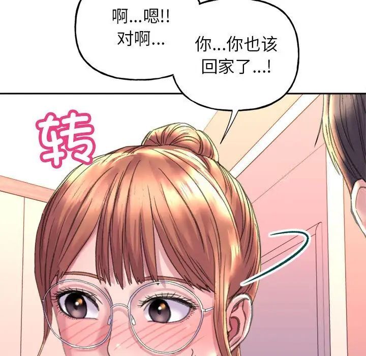 [韩国漫画] 双面人 剧情,女学生#[239P]-26