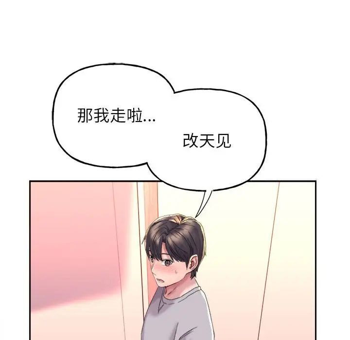 [韩国漫画] 双面人 剧情,女学生#[239P]-28