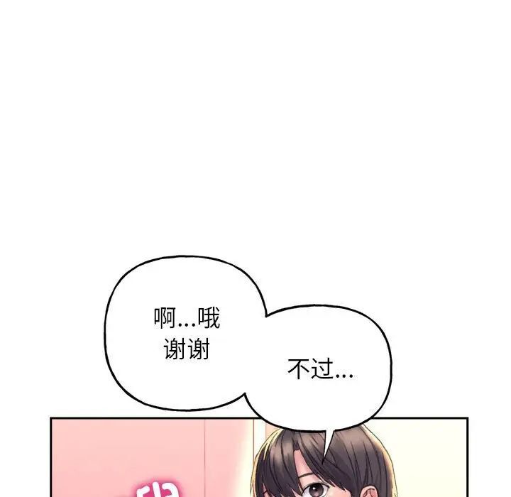 [韩国漫画] 双面人 剧情,女学生#[239P]-35