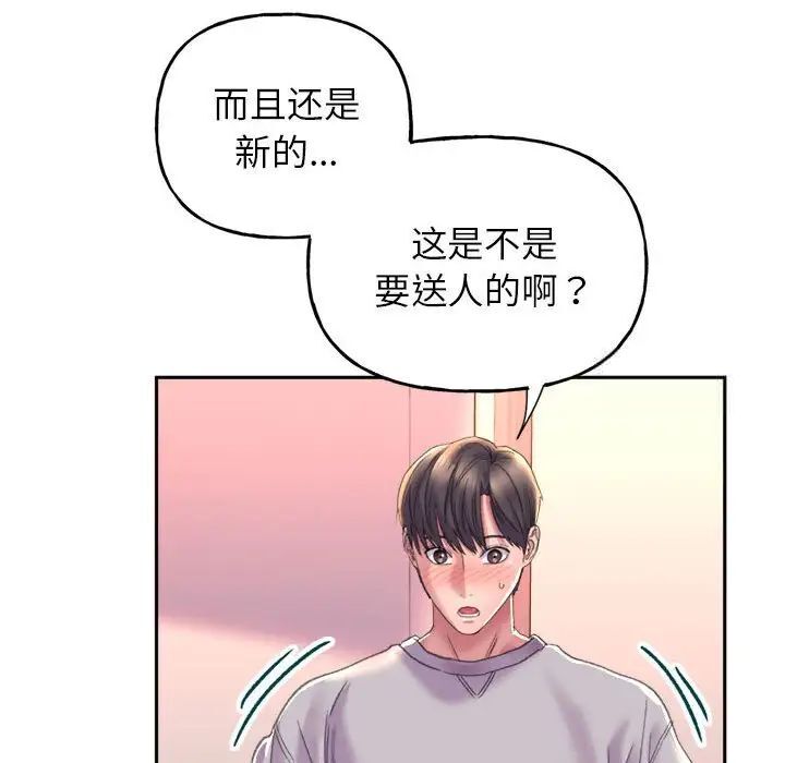 [韩国漫画] 双面人 剧情,女学生#[239P]-40